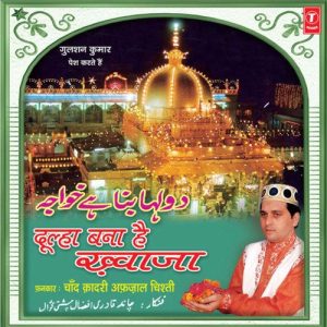 Dulha Bana Hai Khwaza Album Art