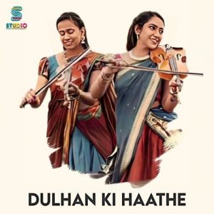 Dulhan Ki Haathe Album Art