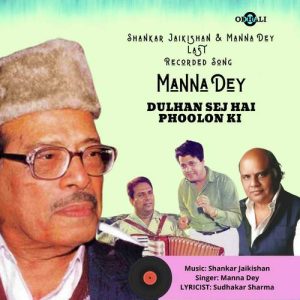 Dulhan Sej Hai Phoolon Ki