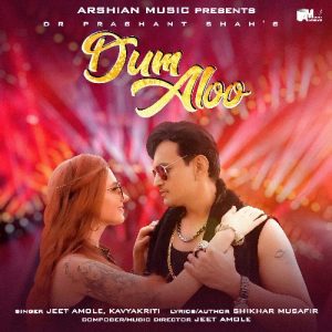Dum Aloo Album Art