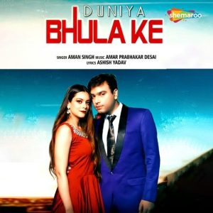 Duniya Bhula Ke Album Art