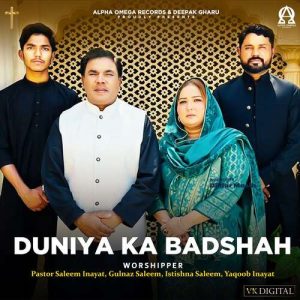 Duniya Ka Badshah