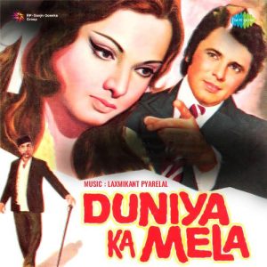 Duniya Ka Mela