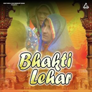 Duniya me dev hazaaro hai balaji ka kya kahna Album Art