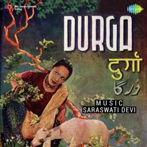 Durga