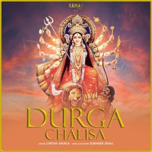 Durga Chalisa Album Art