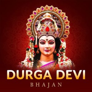 Durga Devi Bhajan Album Art
