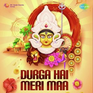 Durga Hai Meri Maa