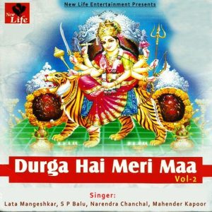 Durga Hai Meri Maa, Vol. 2