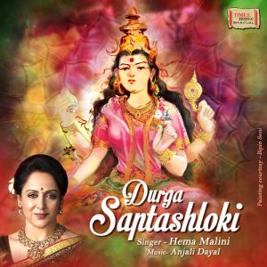 Durga Saptashloki Album Art