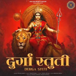 Durga Stuti Album Art