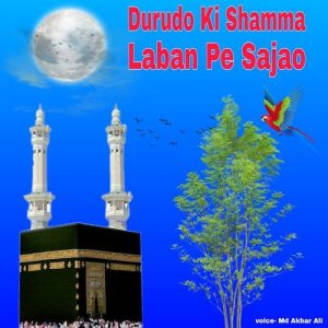 Durudo Ki Shamma Laban Pe Sajao Album Art