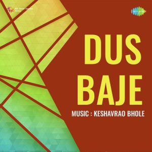 Dus Baje Album Art
