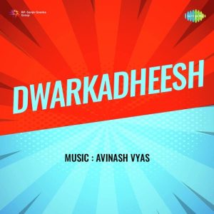 Dwarkadheesh Album Art