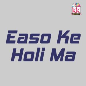 Easo Ke Holi Ma