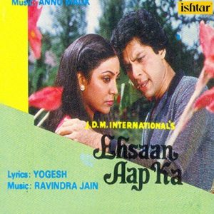 Ehsaan Aap Ka Album Art