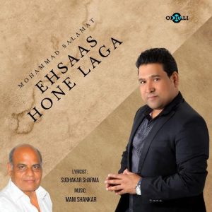 Ehsaas Hone Laga