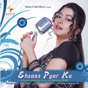 Ehsaas Pyar Ka