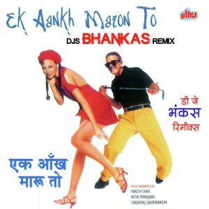 Ek Aankh Maroon To – Remix Album Art