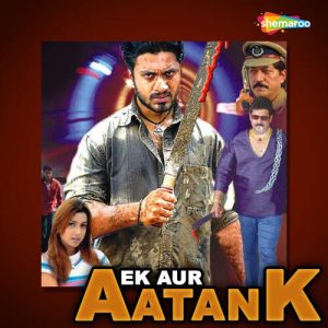 Ek Aur Aatank