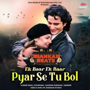 Ek Baar Ek Baar Pyar Se Tu Bol – Jhankar Beats