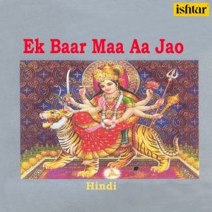 Ek Baar Maa Aa Jao