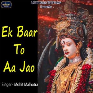 Ek Baar To Aa Jao Album Art