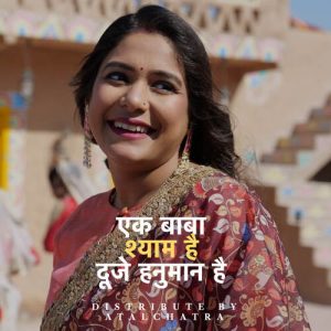 Ek Baba Shyam Hai Duje Hanuman Hai – Live Reshmi Sharma