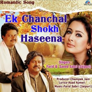 Ek Chanchal Shokh Haseena Album Art