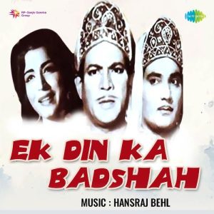 Ek Din Ka Badshah