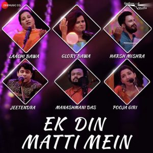 Ek Din Matti Mein Album Art