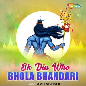 Ek Din Who Bhola Bhandari Album Art