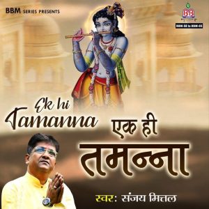 Ek Hi Tamanna Album Art