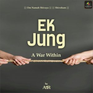 Ek Jung – A War Within Album Art
