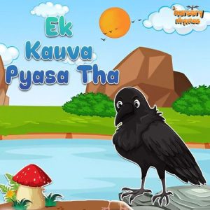Ek Kauva Pyasa Tha Album Art