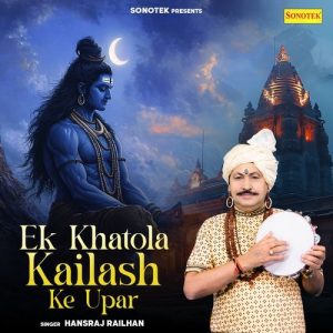 Ek Khatola Kailash Ke Upar
