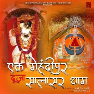 Ek Mehdipur Duja Salasar Dham