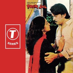 Ek Misaal Album Art
