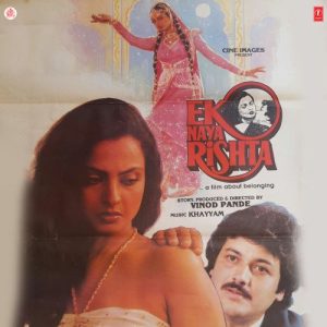 Ek Naya Rishta