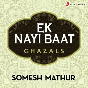 Ek Nayi Baat