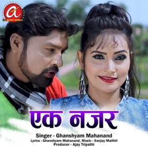 Ek Nazar