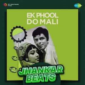 Ek Phool Do Mali – Jhankar Beats