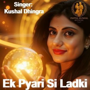 Ek Pyari Si Ladki Album Art