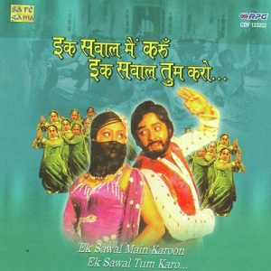 Ek Sawaal Main Karoon