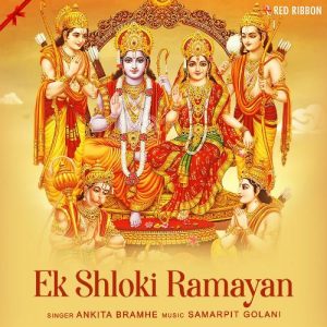 Ek Shloki Ramayan (2020) Album Art