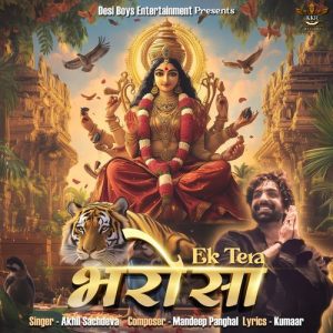 Ek Tera Bharosa (2025) Album Art