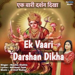 Ek Vaari Darshan Dikha