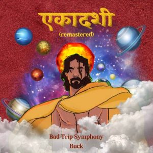Ekadashi (Remastered) Album Art