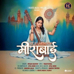 Ekali Khadi Meera Bai Album Art