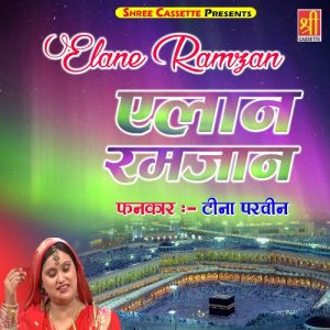 Elaan E Ramzan Album Art
